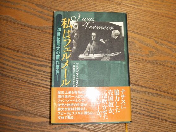 ハイデガー事典 (ハイデガー・フォーラム 編集) / 万歩書店