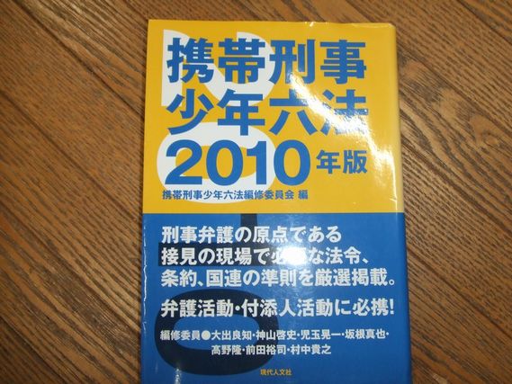 考古資料大観 揃12＋別冊1(1）石川日出志、武末純一 2