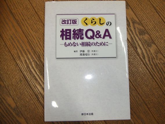 台湾文化志 (伊能嘉矩) / 万歩書店 / 古本、中古本、古書籍の 台湾文化志 (伊能嘉矩) / 万歩書店 / 古本、中古本、古書籍の