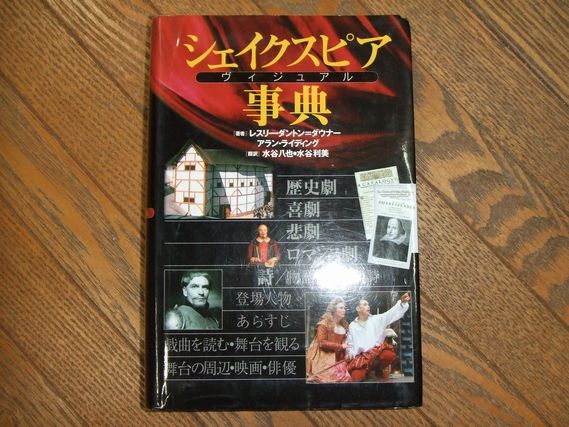 ハイデガー事典 (ハイデガー・フォーラム 編集) / 万歩書店