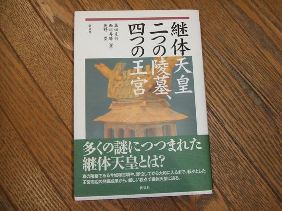 国家論大綱 第1巻 上 | 滝村 隆一 |本 | 通販 | Amazon