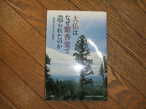 ハイデガー事典 (ハイデガー・フォーラム 編集) / 万歩書店