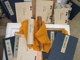 復刻日本古典文学館　第一期第六回配本　揃

