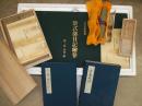 復刻日本古典文学館　第一期第四回配本　揃<br />
