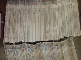 雑誌　都市住宅
