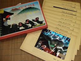 NK－TP たのしいかげえ２　さるとおじぞうさま
