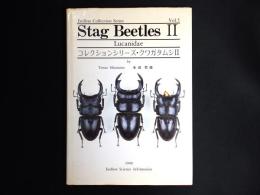 コレクションシリーズ・クワガタムシII