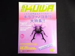 ギラファノコギリ大特集!!