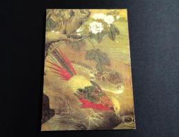 中国の絵と書　第六回永青文庫展