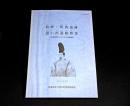 牧野・町西遺跡　思い出遺跡群Ⅲ