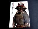 久能山東照宮秘蔵　徳川将軍家の名宝展