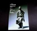 詩と祈り　中村晋也展