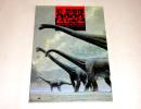 世界最大の恐竜博2002