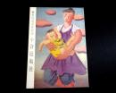 小倉遊亀展 : 芸術院賞受賞記念
