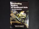 【洋書】Fascinating snakes of Southeast Asia: An introduction