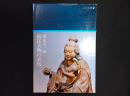 近江美術の表情