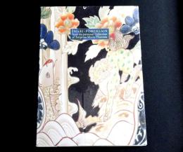 マリア・テレジア古伊万里コレクション展