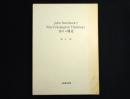 John Steinbeckのnon-teleological thinkingと語りの構造
