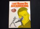 【洋書】Jeet Kune Do Kickboxing
