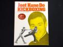 【洋書】Jeet Kune Do Kickboxing