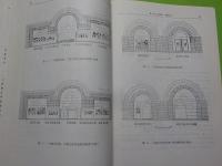 中文　　密具打虎亭漢墓