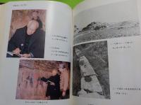 中文　　密具打虎亭漢墓