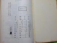 英文　JAPAN  ART-LOVERS  CLIB  EXHIBITION  KOBE