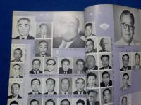 映画年鑑　　1959