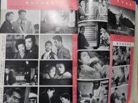 映画年鑑　　1959