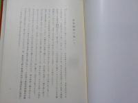 信仰回顧六十五年　　上下