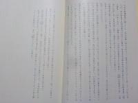 信仰回顧六十五年　　上下