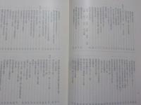 信仰回顧六十五年　　上下