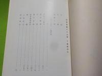 信仰回顧六十五年　　上下