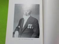 信仰回顧六十五年　　上下