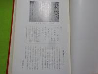 信仰回顧六十五年　　上下