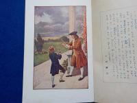 こどもりくわしつ