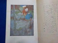 ハンセルとグレーテル