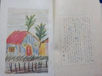 じどうぶんしふ