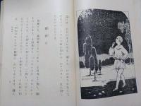 おもちやのすうがく