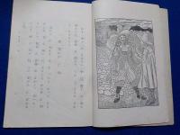 ラ・フォンテン