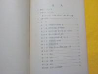 　THE  PRINCIPLES  OF  LANGUAGE-STUDY