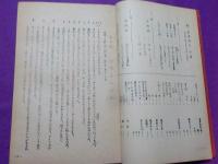 戯曲・苦海浄土～序破急　＜「もうひとつのこの世へ＞