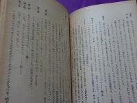 戯曲・苦海浄土～序破急　＜「もうひとつのこの世へ＞