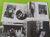 ゲンセンカン主人　つげ義春作品集