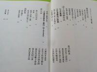 つげ義春とぼく