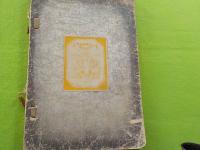 回顧十年（青甲社）～靑展畫稿及スケッチ集