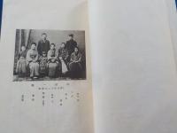 散り紅葉～沼田仲子追悼集