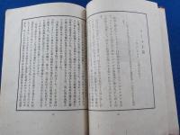 「工藝」１１９号