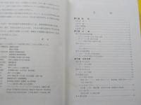 実用工学　　運搬設備の構造設計