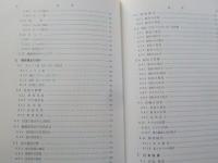 天井クレーンの計画と設計